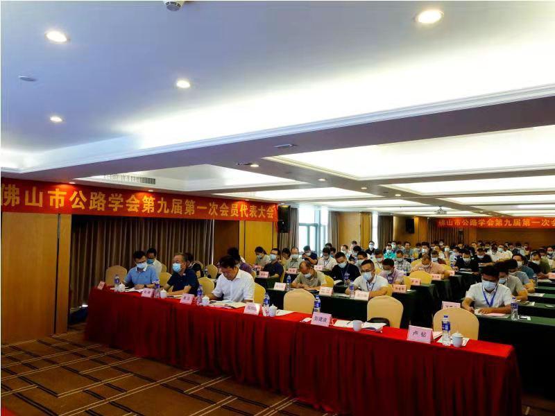 凝心聚力谋发展  继往开来启征程