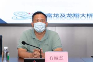 学会首届“十佳工程师”事迹展播之五：石诚杰