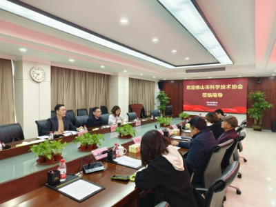 聚焦高质量发展，市科协莅临公路学会和学会理事单位调研
