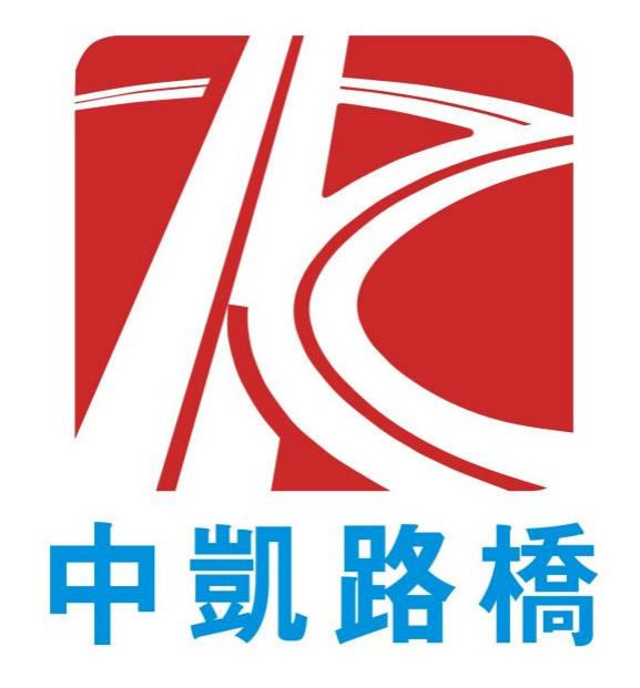 佛山市中凯路桥工程有限公司