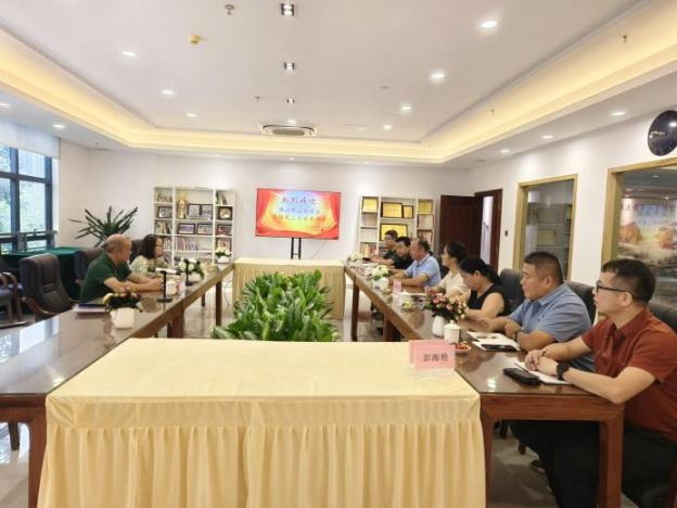 赴会员单位调研交流